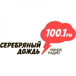 Серебряный дождь