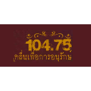 Anurak Radio