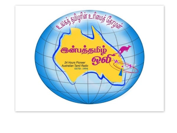 Inbathamil Oli